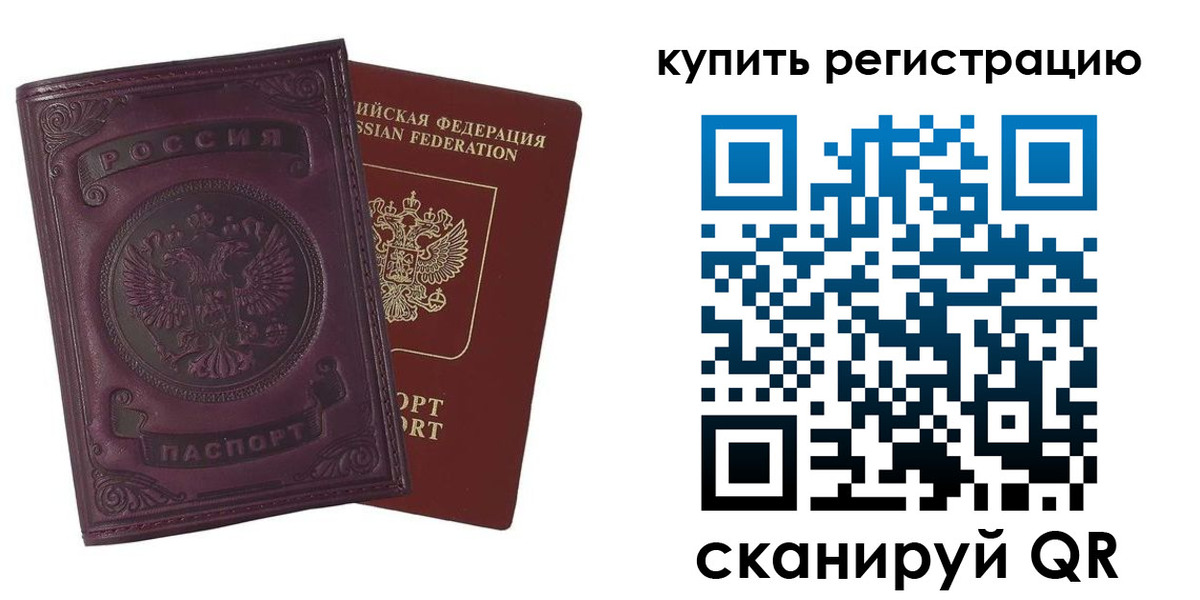 регистрация для дет. сада в Ртищево