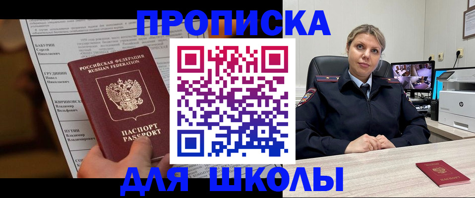 регистрация в Ртищево